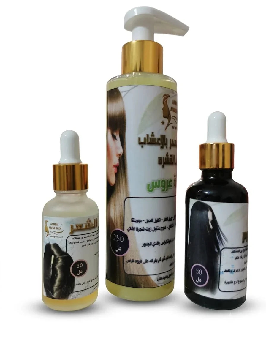 Bouteilles de soins capillaires Amira Abha Bio pour cheveux naturels.