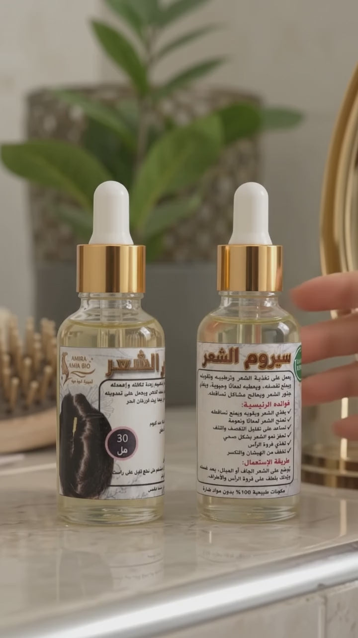 سيروم الشعر